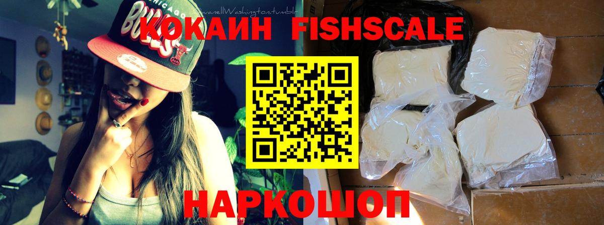 COCAIN VHQ Егорьевск