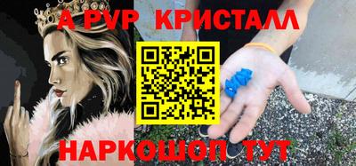 гидра Мариинск