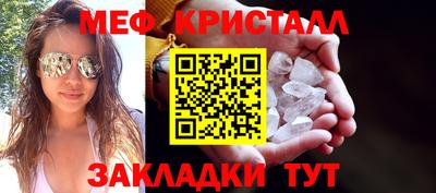 гидра Мариинск