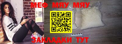 гидра Мариинск