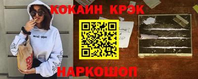 гидра Мариинск