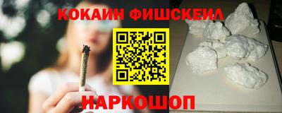 гидра Мариинск