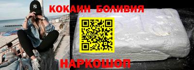 меф Малоярославец
