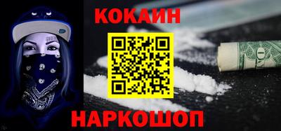 гидра Мариинск
