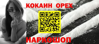 МДМА Малгобек