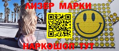 меф Малоярославец
