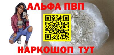 МДМА Малгобек