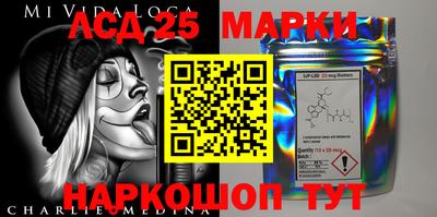 гидра Мариинск