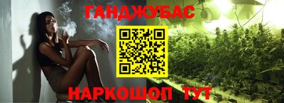 гидра Мариинск