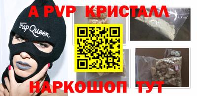 гидра Мариинск