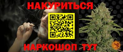 гидра Мариинск