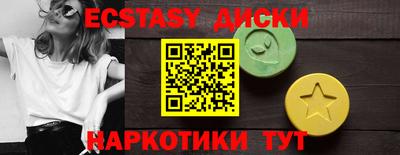 меф Малоярославец