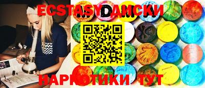 меф Малоярославец