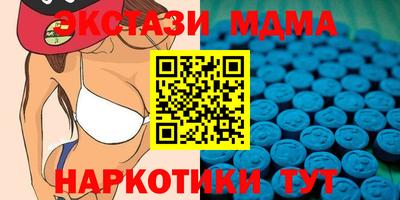 МДМА Малгобек
