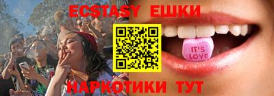 МДМА Малгобек