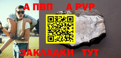 меф Малоярославец