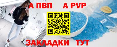 меф Малоярославец