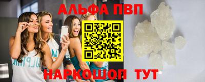 гидра Мариинск