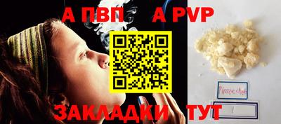 гидра Мариинск