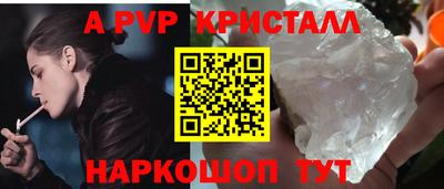 МДМА Малгобек