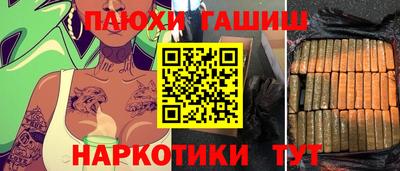 меф Малоярославец