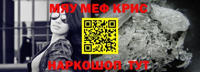 гидра Мариинск