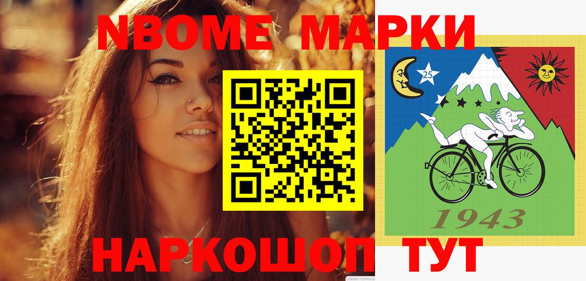 ЛСД экстази кислота Егорьевск