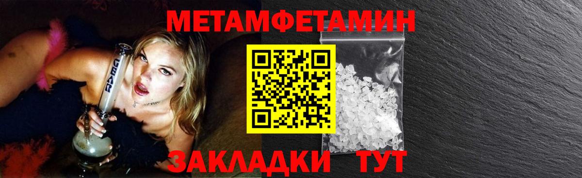 Егорьевск  Первитин винт  Вход с VPN  Первитин винт 