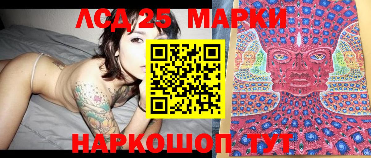 Наркотические марки 1,5мг  Вход с VPN  Егорьевск 
